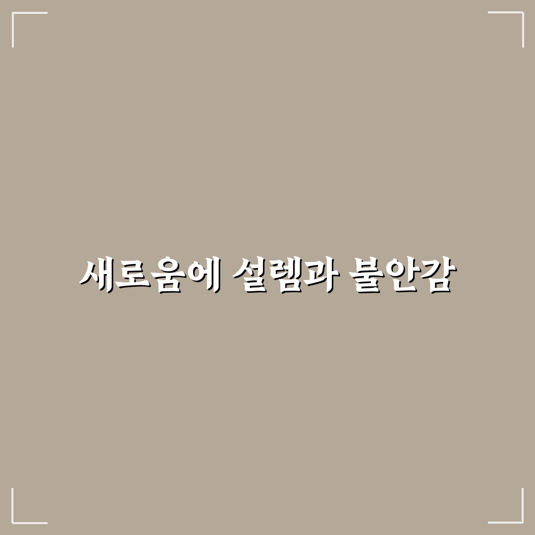 로봇 청소기 작동 오류 해결을 위한 직접 써본 후기