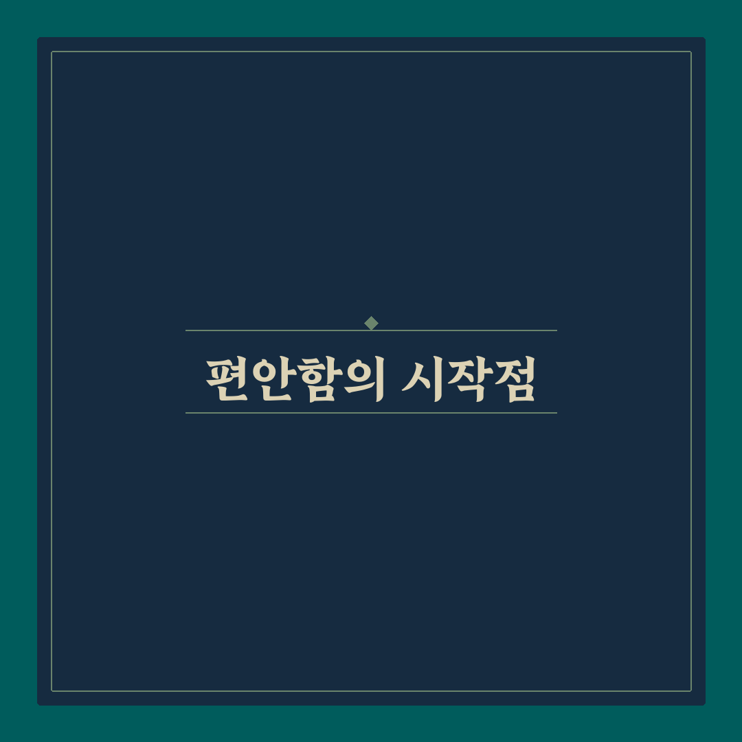 거실 소파 얼룩 종류별 제거 직접 써본 효과 있는 방법