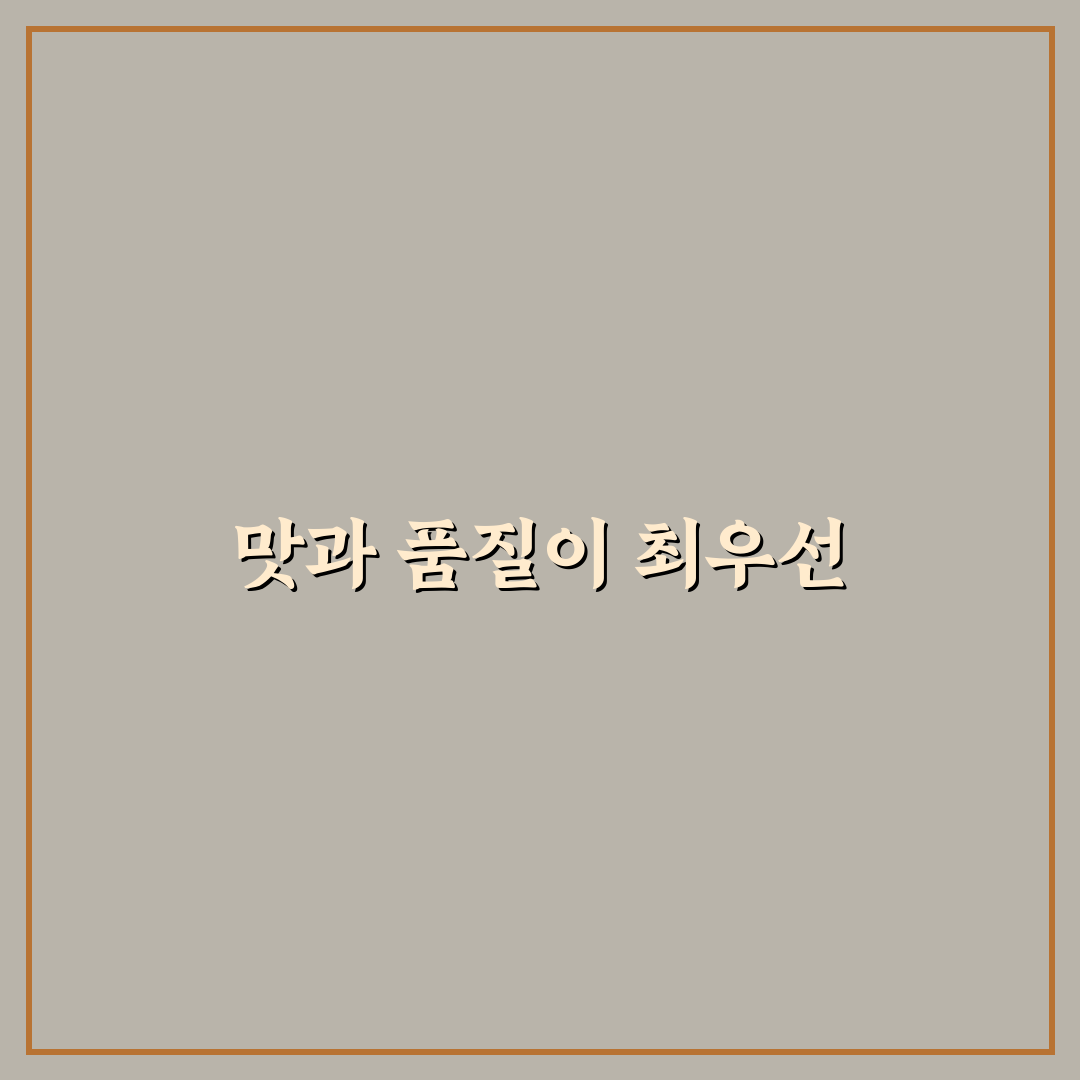 세종 짬뽕지존 비교와 맛 품질 5가지 기준 총정리