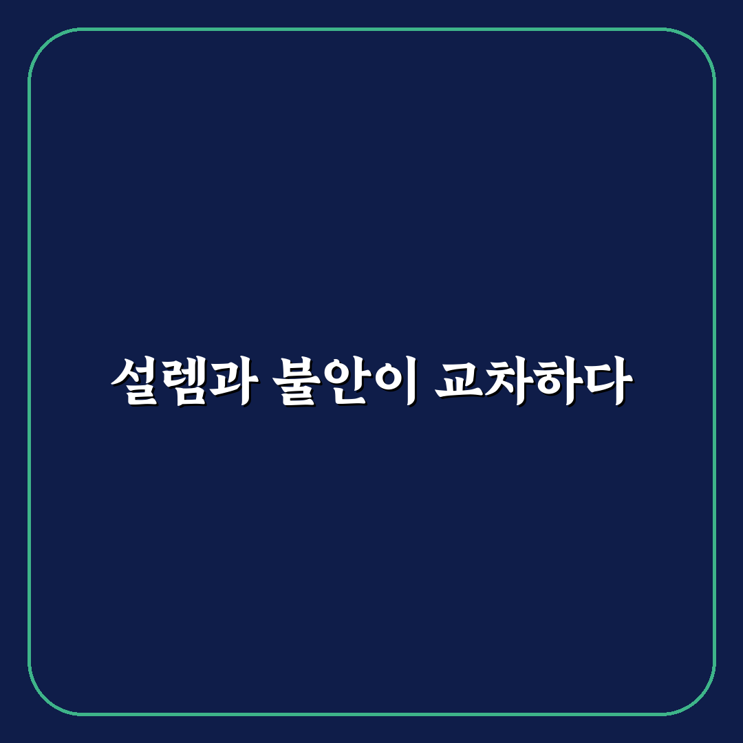 스마트 헬스케어 기기 활용 직접 써본 후기와 팁