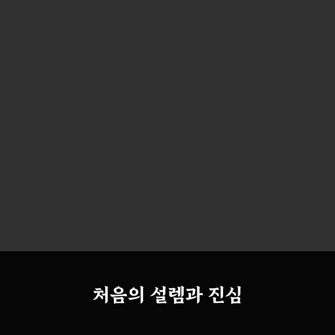 간단한 홈트레이닝 루틴 초보용 직접 써본 후기