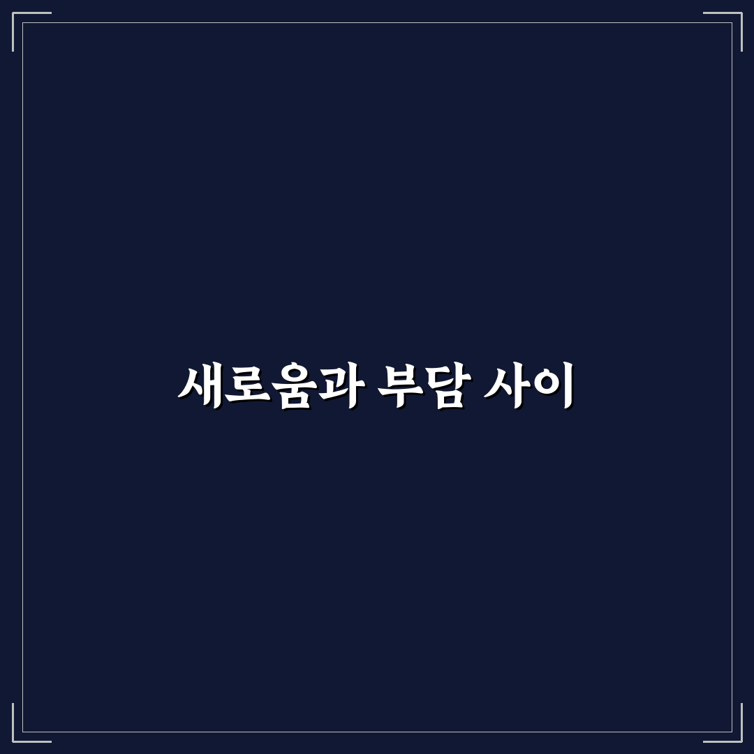 음식물 쓰레기 줄이는 냉장고 정리 방법 직접 써본 후기