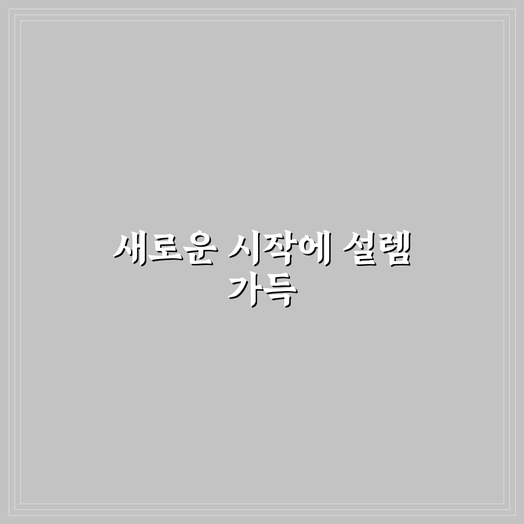 쓰레기통 악취 방지 청소법 직접 써본 솔직후기