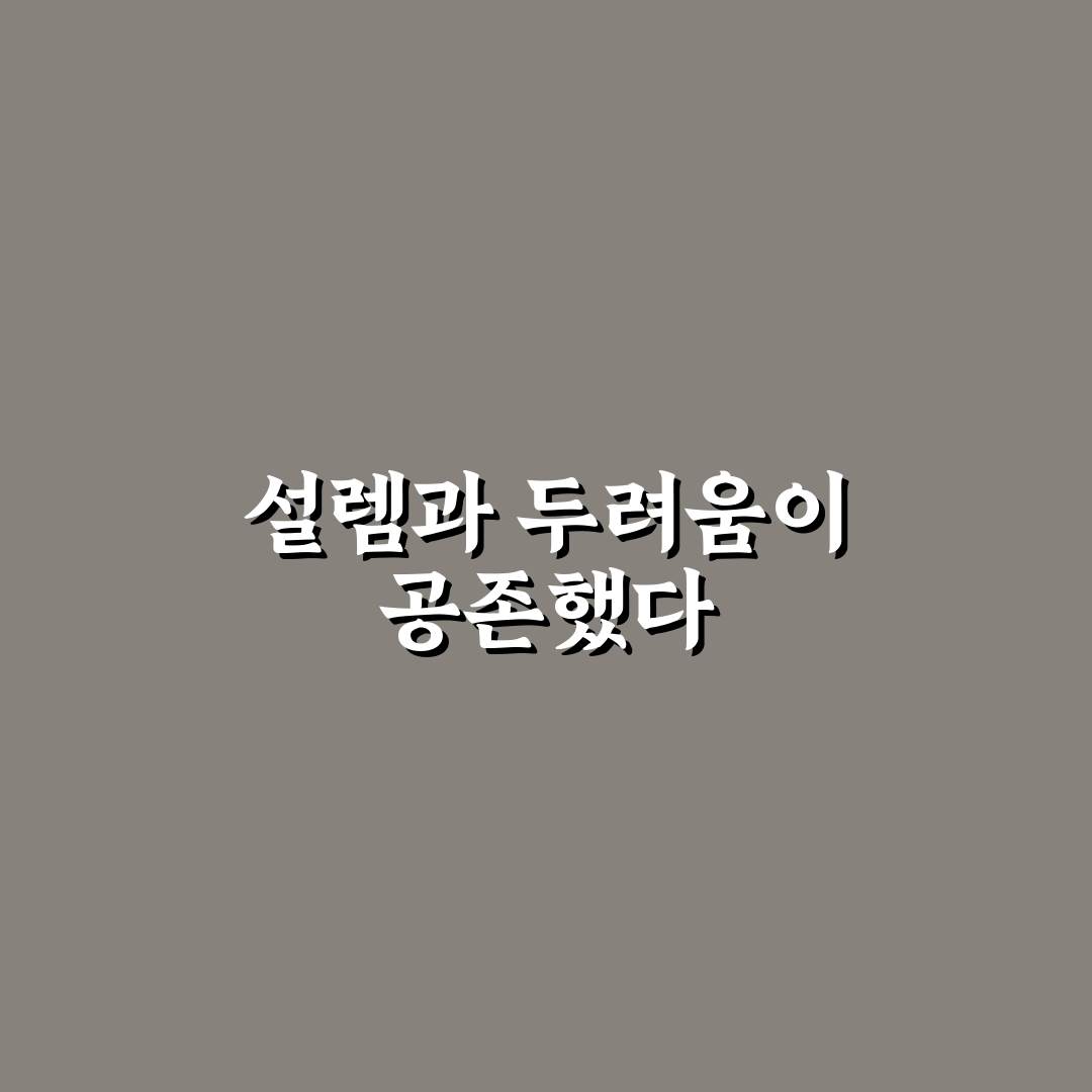 스트레스성 폭식 극복 팁 솔직후기와 실천 방법 공유