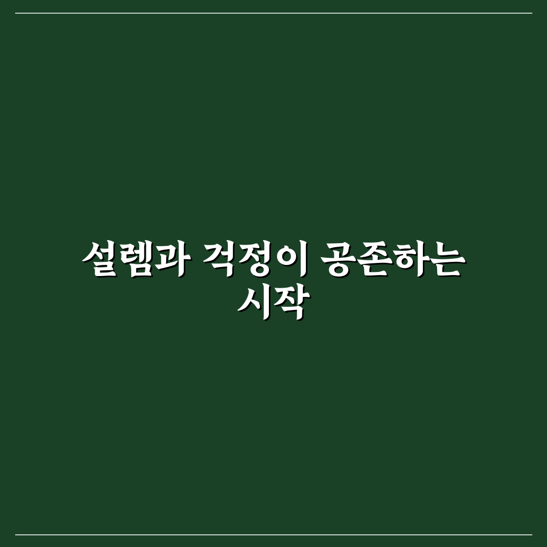 여행 계획 효율적으로 짜는 법 직접 써본 후기와 팁 공유
