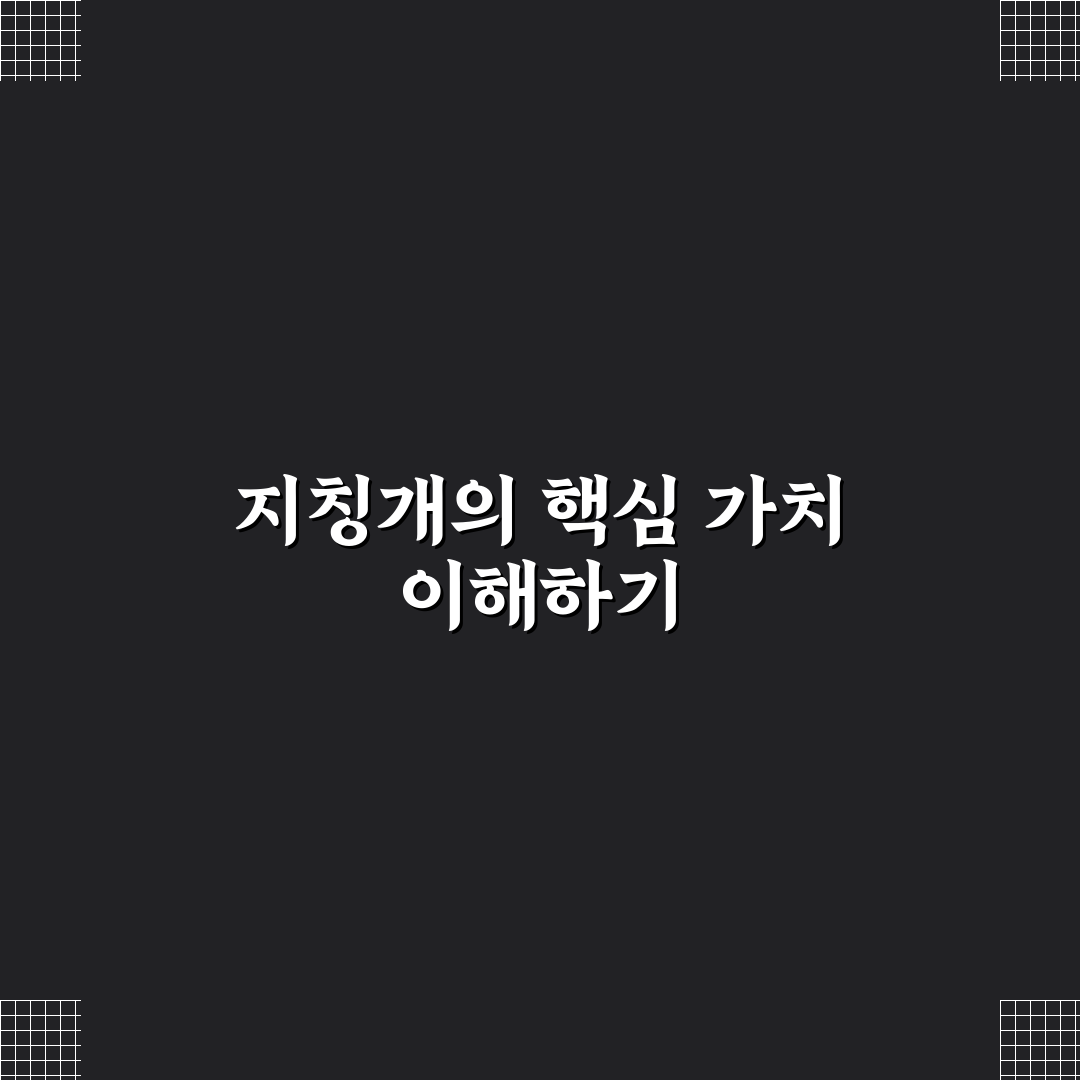 지칭개효능과 활용 꿀팁 쉽게 알려드려요