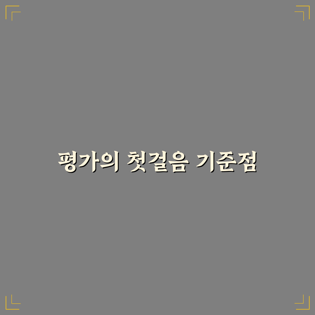전곡 개미분식 메뉴 구성과 가격 비교 분석 가이드