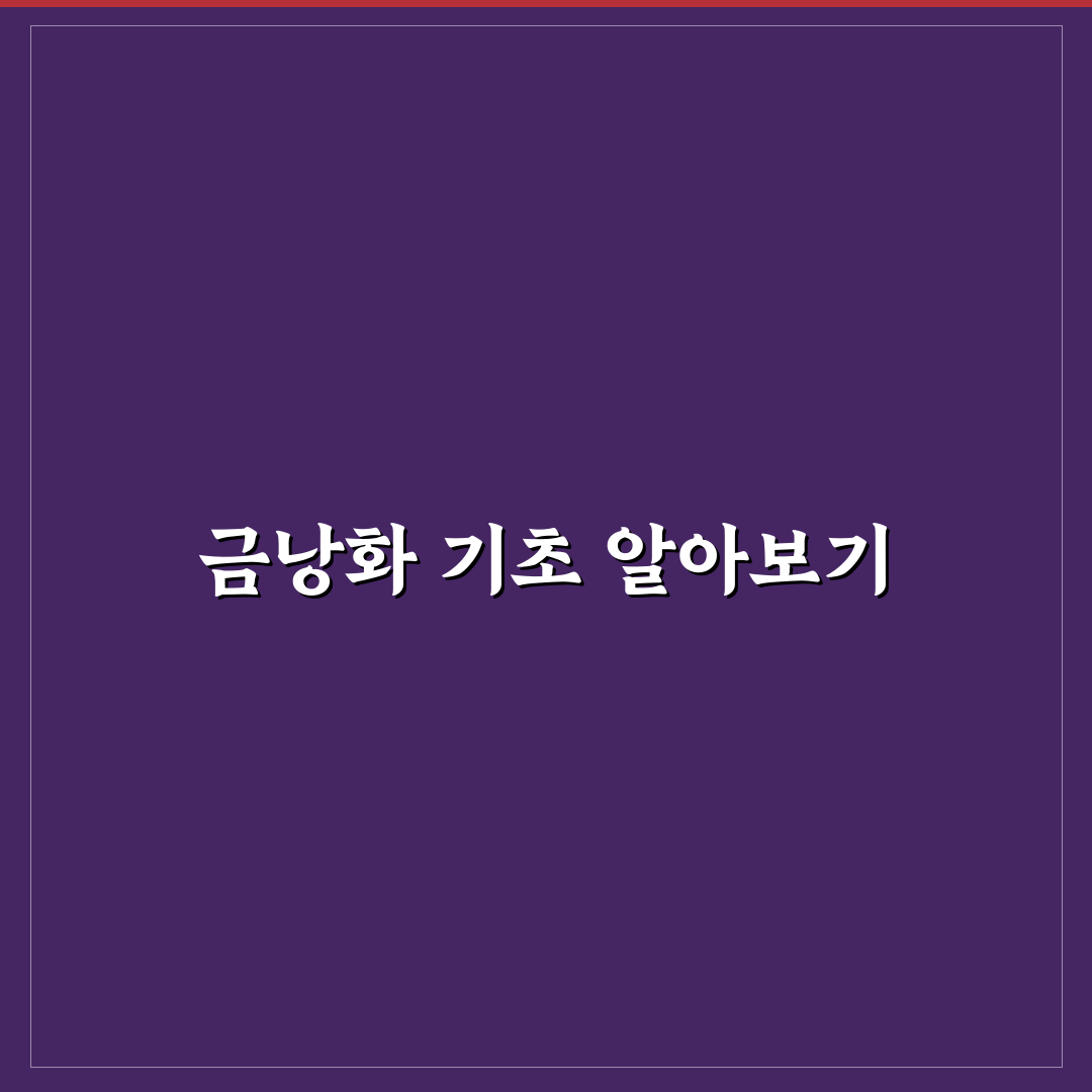 금낭화 키우기 5가지 기준과 필수 체크포인트 분석