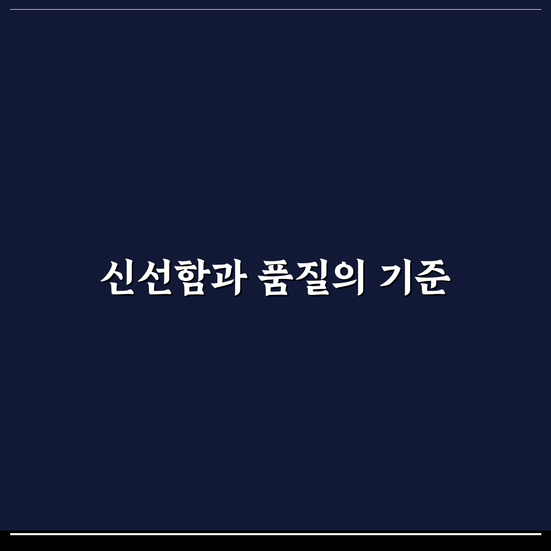 성주참외 5kg 구매 전 꼭 확인할 5가지 비교 기준