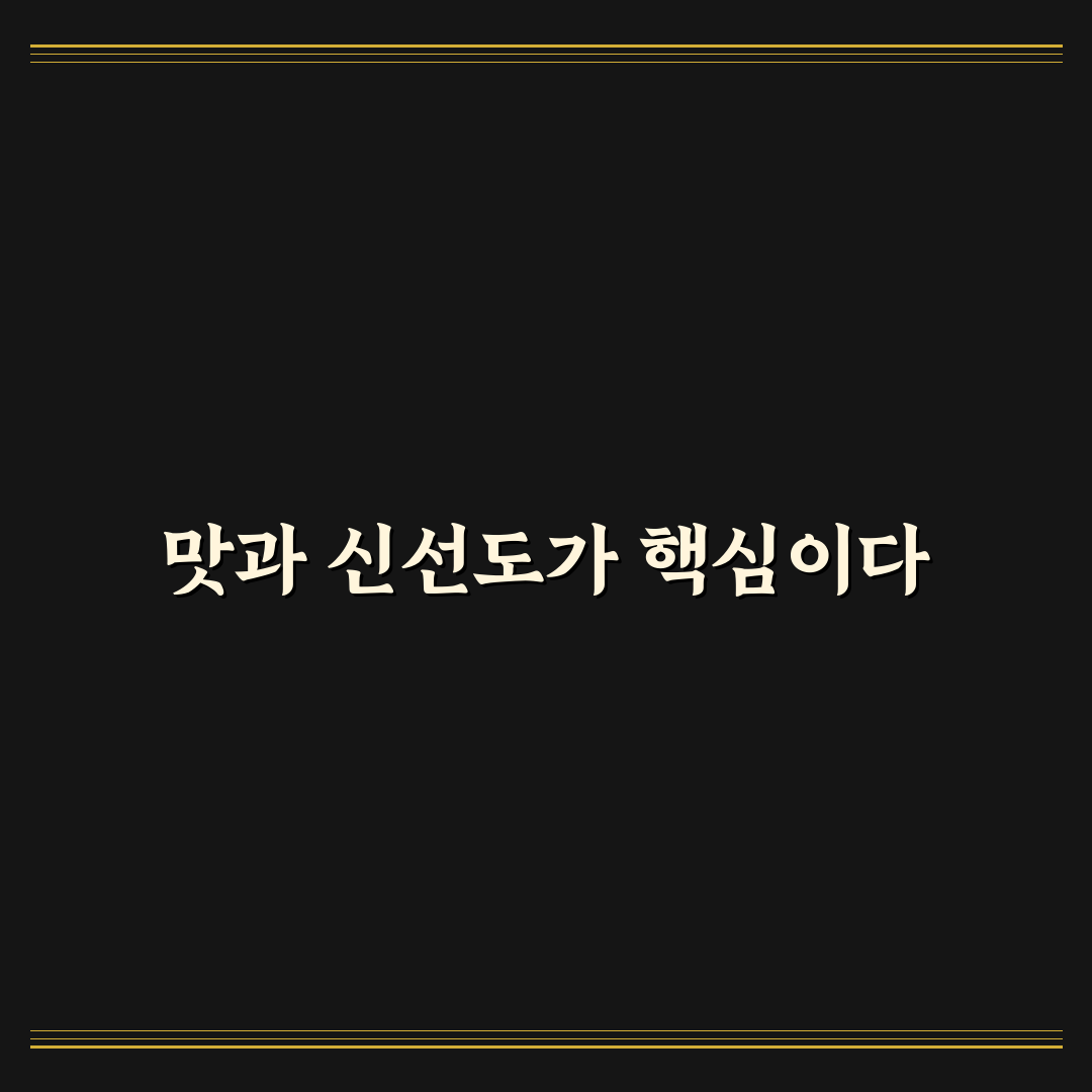 퇴촌 해물 칼국수 맛과 가격 비교 기준 5가지 총정리