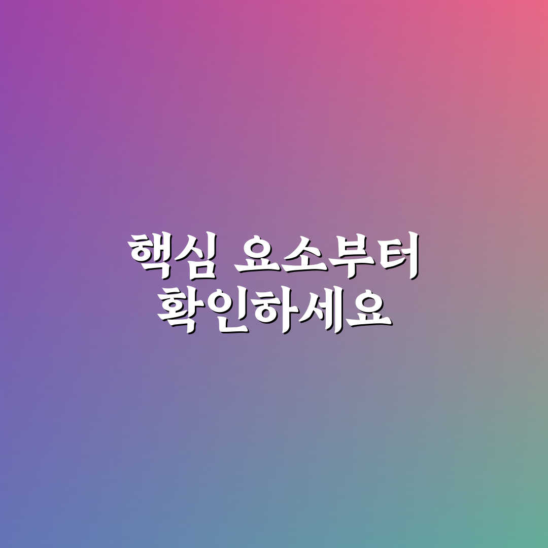 제미나이 스피커 성능 비교와 구매 판단을 위한 5가지 기준
