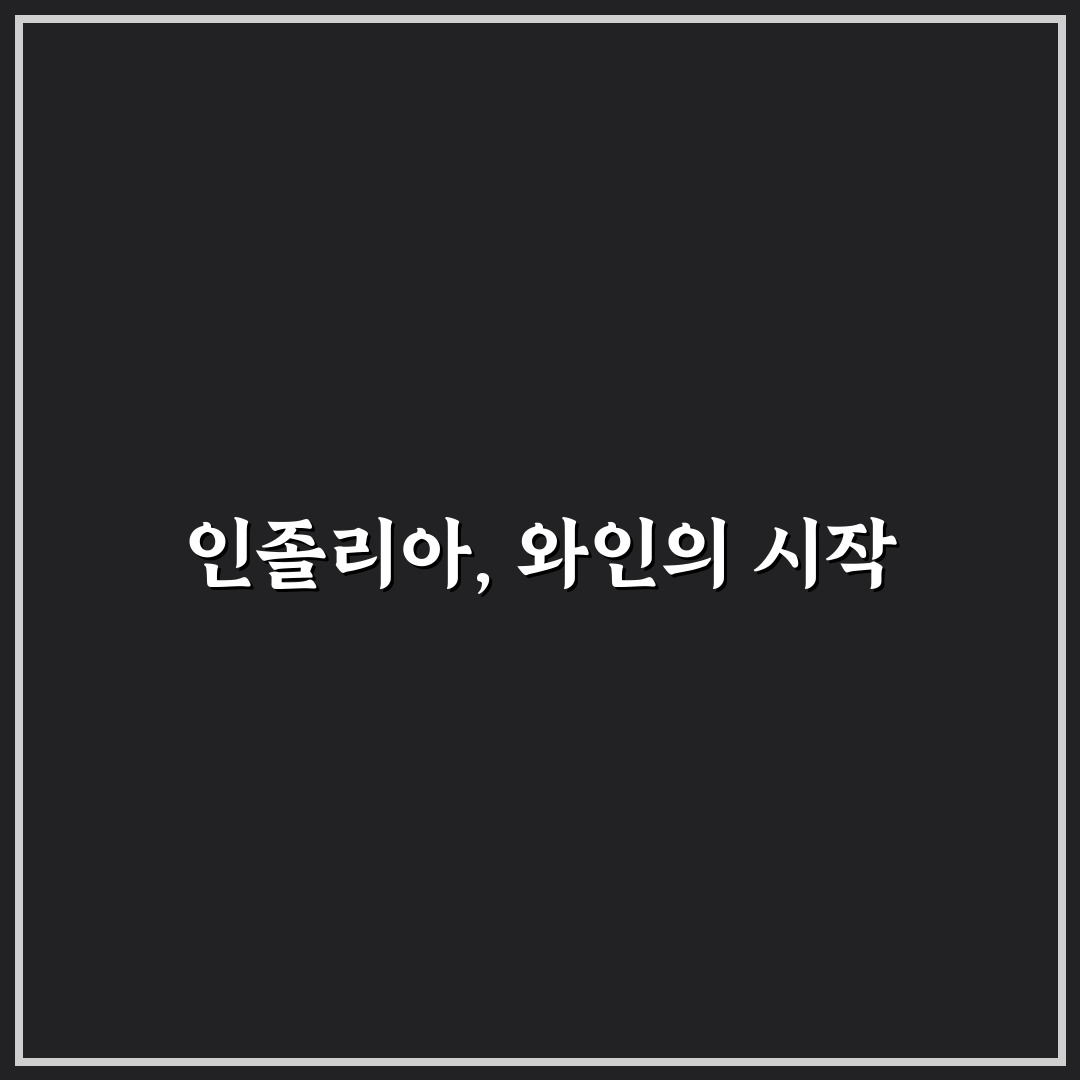 쿠수마노 인졸리아 추천과 맛 평가 꿀팁 정리