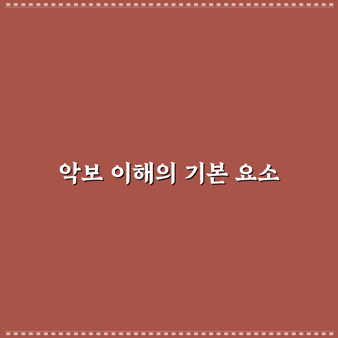 스승의 날 노래 악보 비교와 활용 가이드 5가지 기준