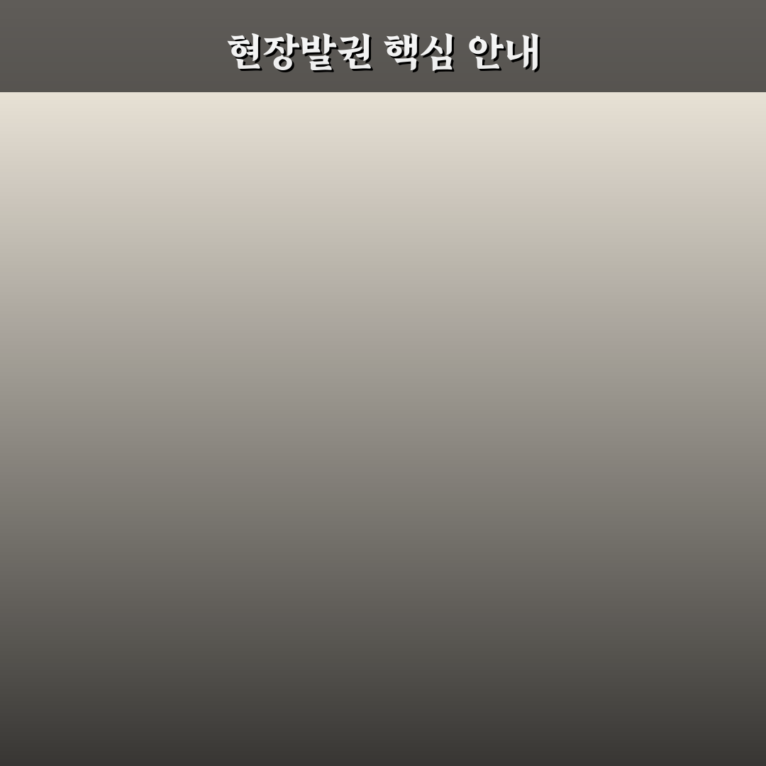 베어트리파크 현장발권 비교와 체크포인트 총정리