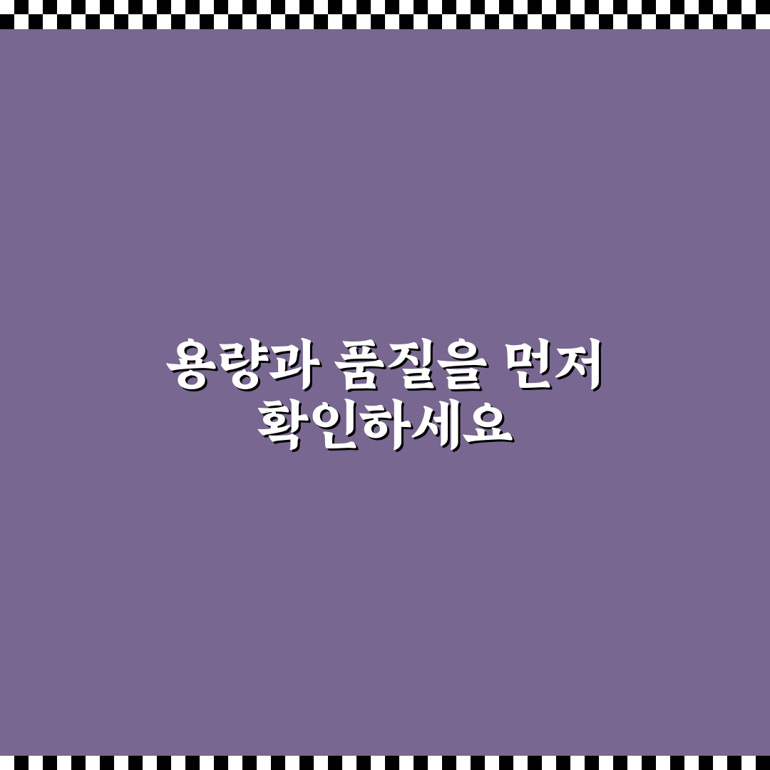 스카치 캔디 대용량 선택 기준과 주요 비교 포인트 5가지