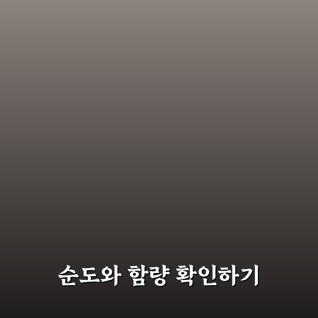 묘견서 오메가3 미니 5가지 기준 비교 및 선택 가이드