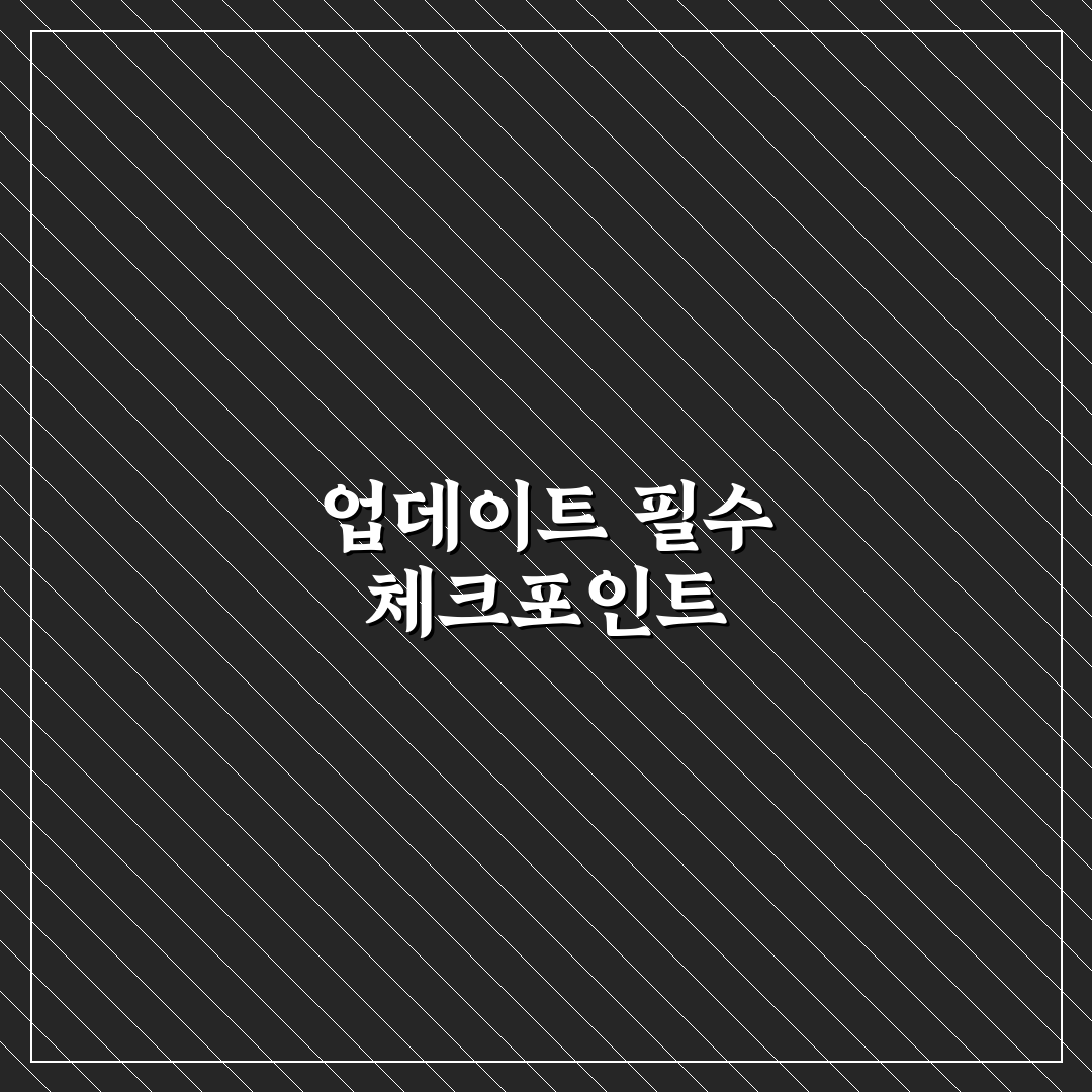 엔비디아 그래픽 드라이버 업데이트 비교와 5가지 체크포인트 분석