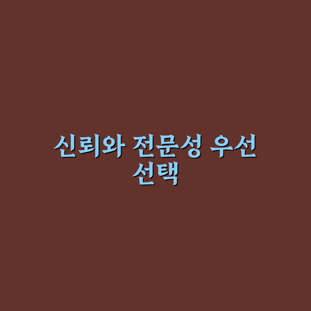 야탑역 산부인과 선택 5가지 기준 분석과 체크포인트