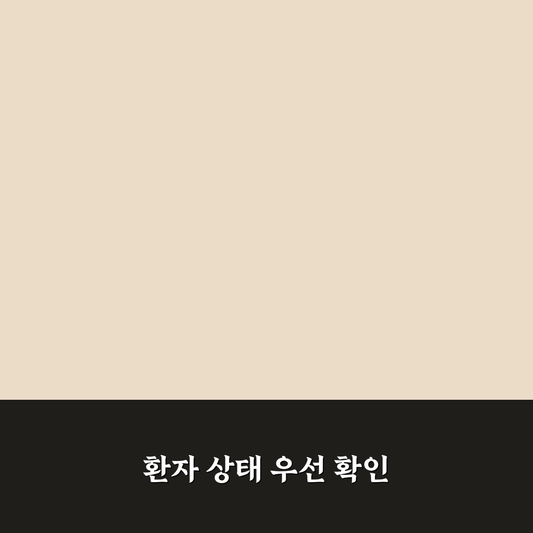 말기암 섬망증상 주요 기준과 관리법 총정리