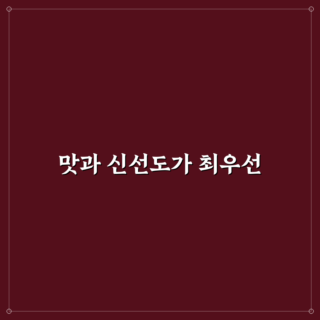 퇴촌 순대국 맛과 가격 비교 분석 가이드 5가지 기준