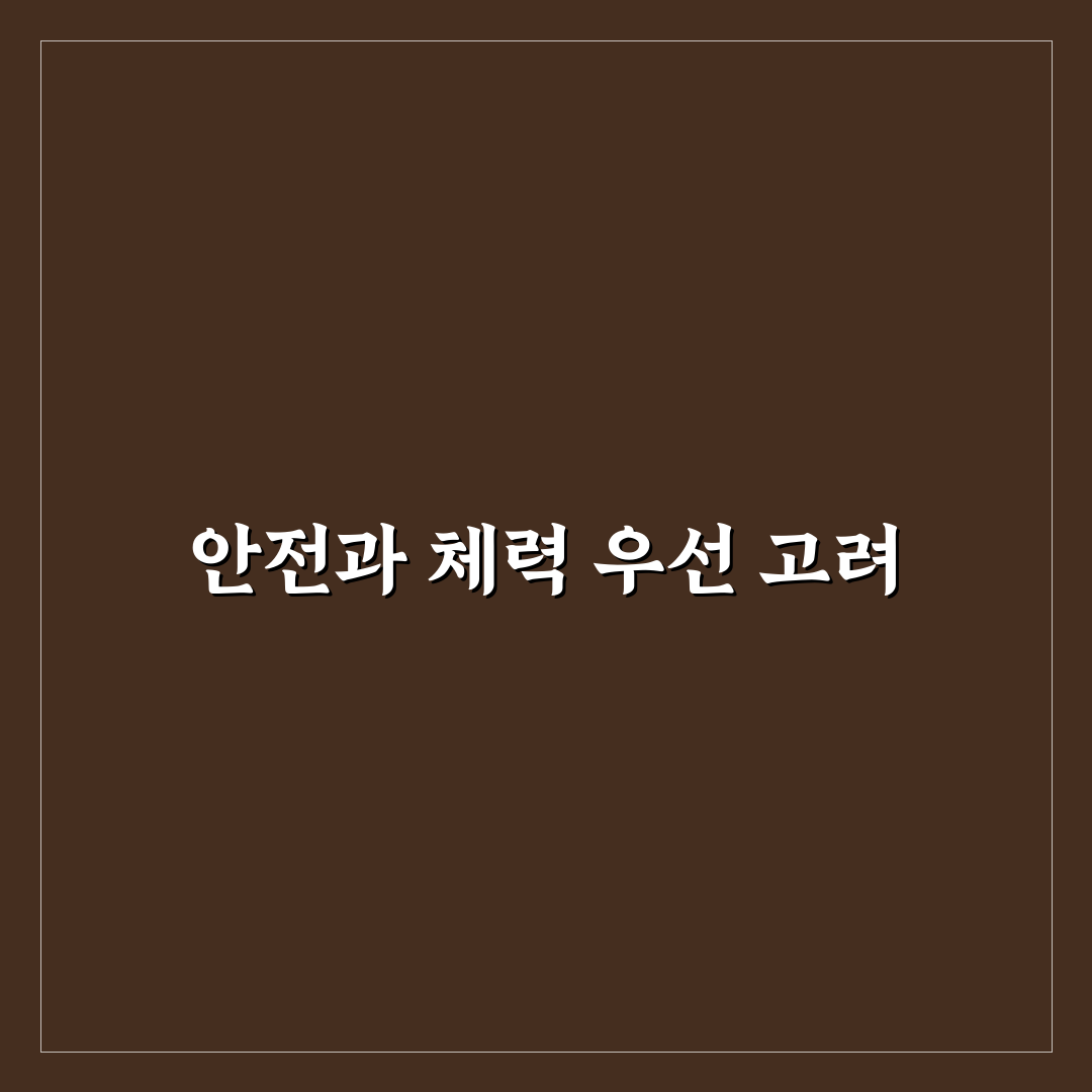 바래봉 등산코스 5가지 비교와 선택 가이드 총정리