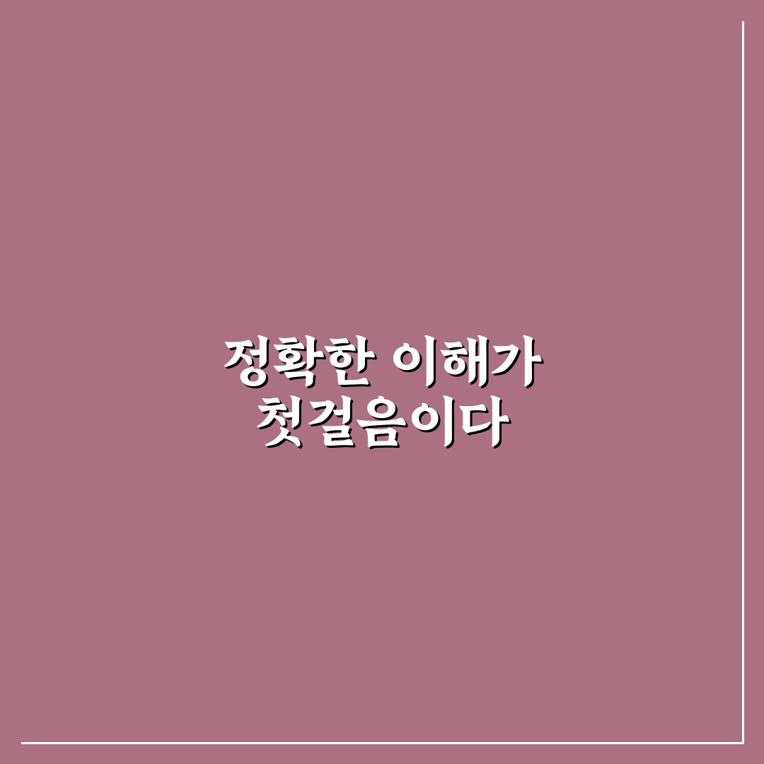 두더지 잡는법 5가지 기준별 효과 비교와 분석