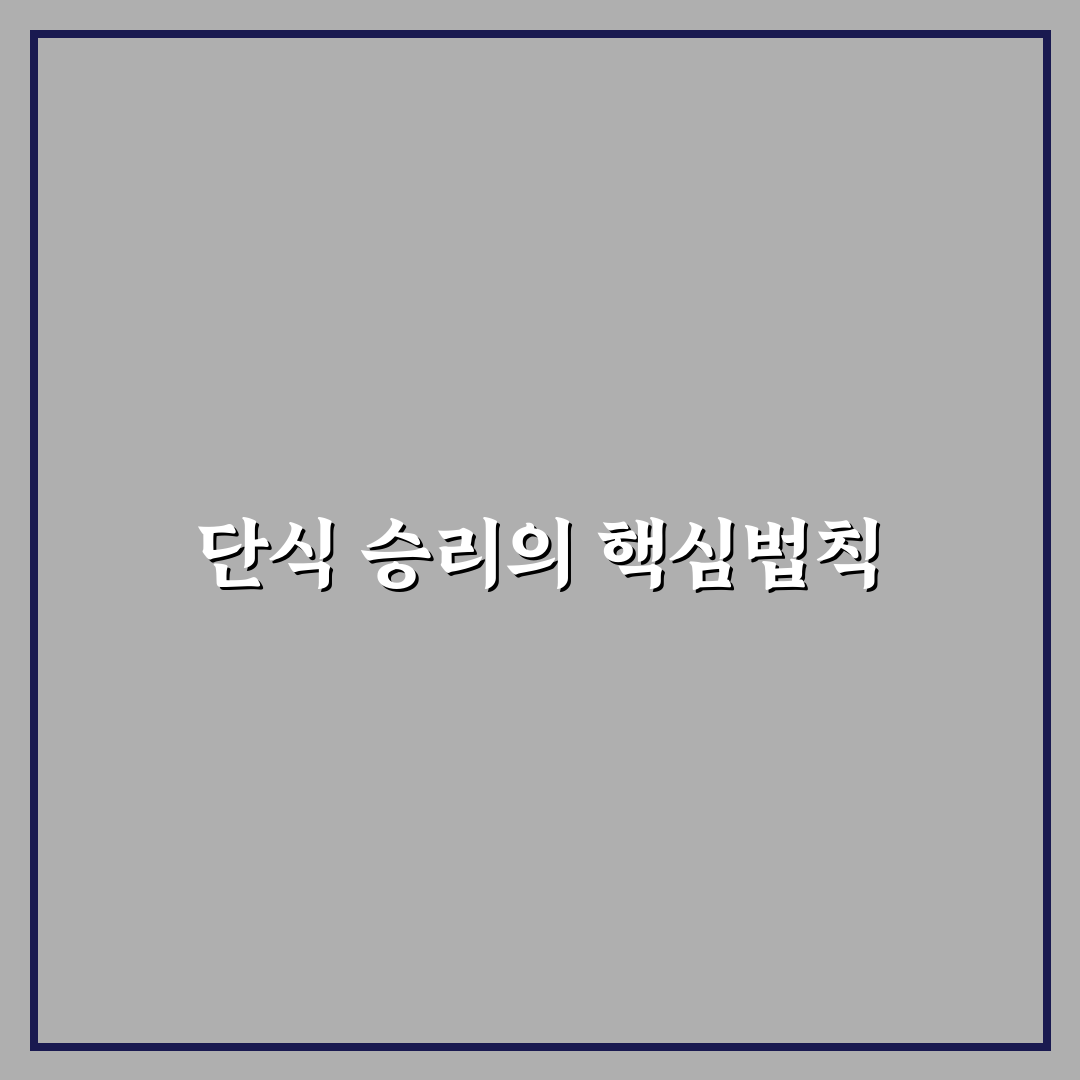 단식 테니스 매니아를 위한 경기력 향상 5가지 체크포인트