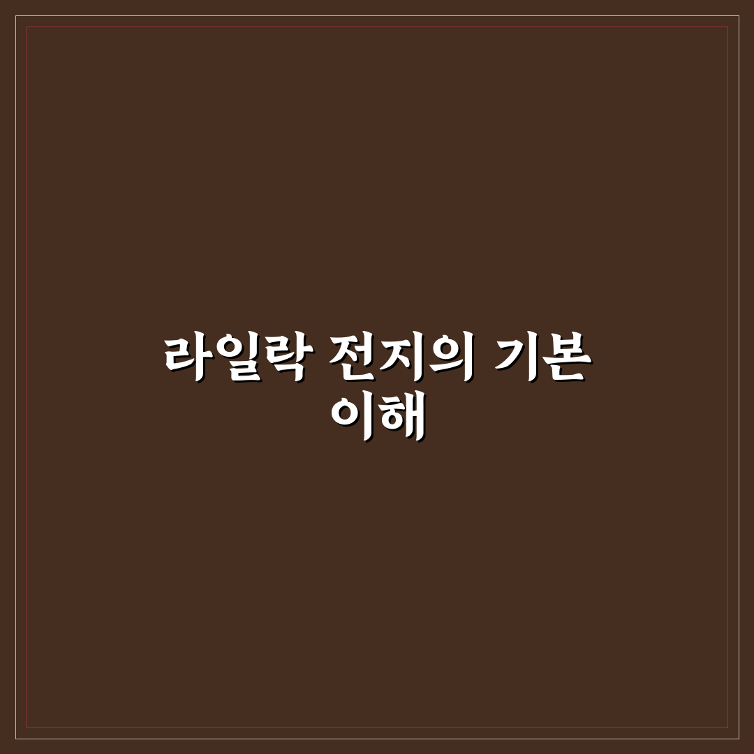 라일락 전지 방법 5가지 기준별 비교와 분석