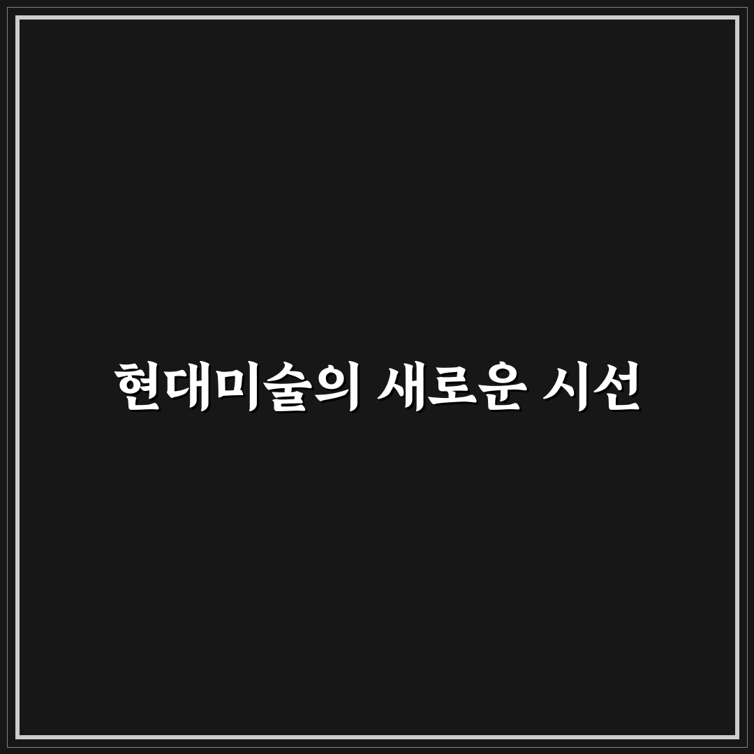 데미안 허스트 대학생 활동과 작품 소개 정리