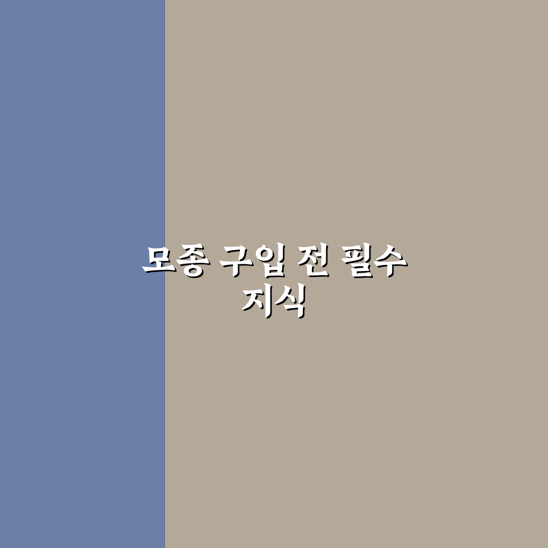 양재꽃시장 모종 구매 꿀팁과 선택 방법 정리