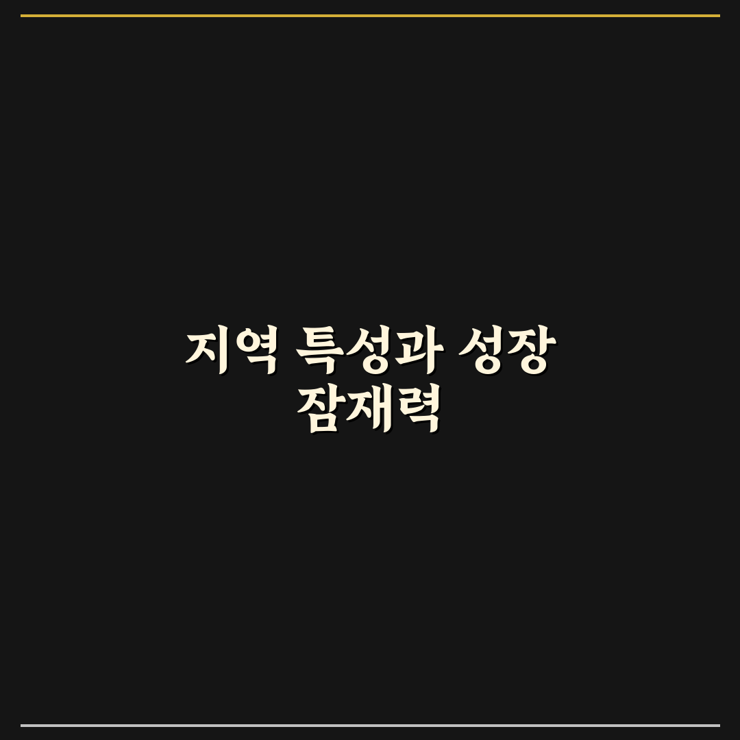 무실동 본베스트 아파트 단지별 비교와 선택 기준 총정리