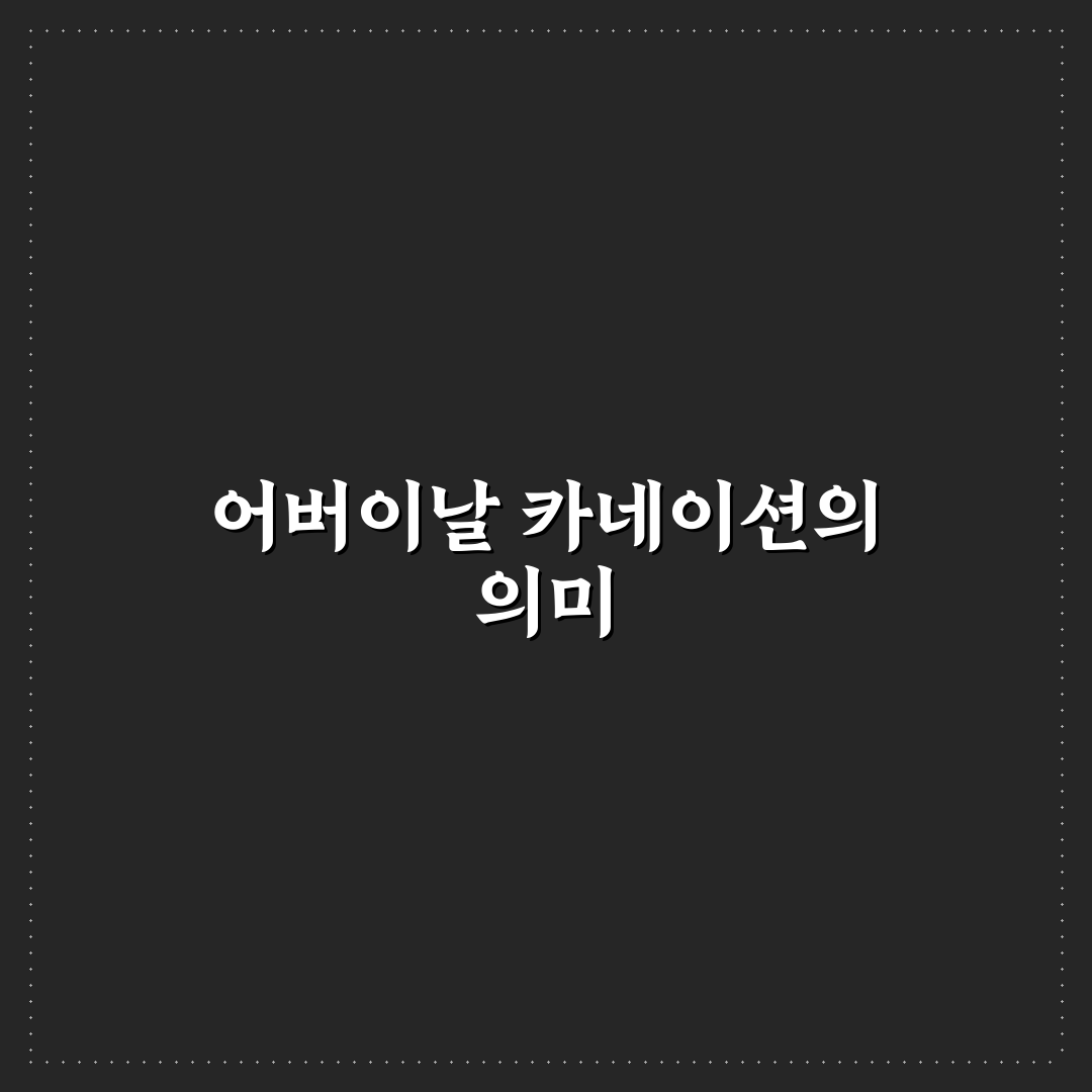 어버이날 카네이션 선택 기준과 인기 품종 비교 분석