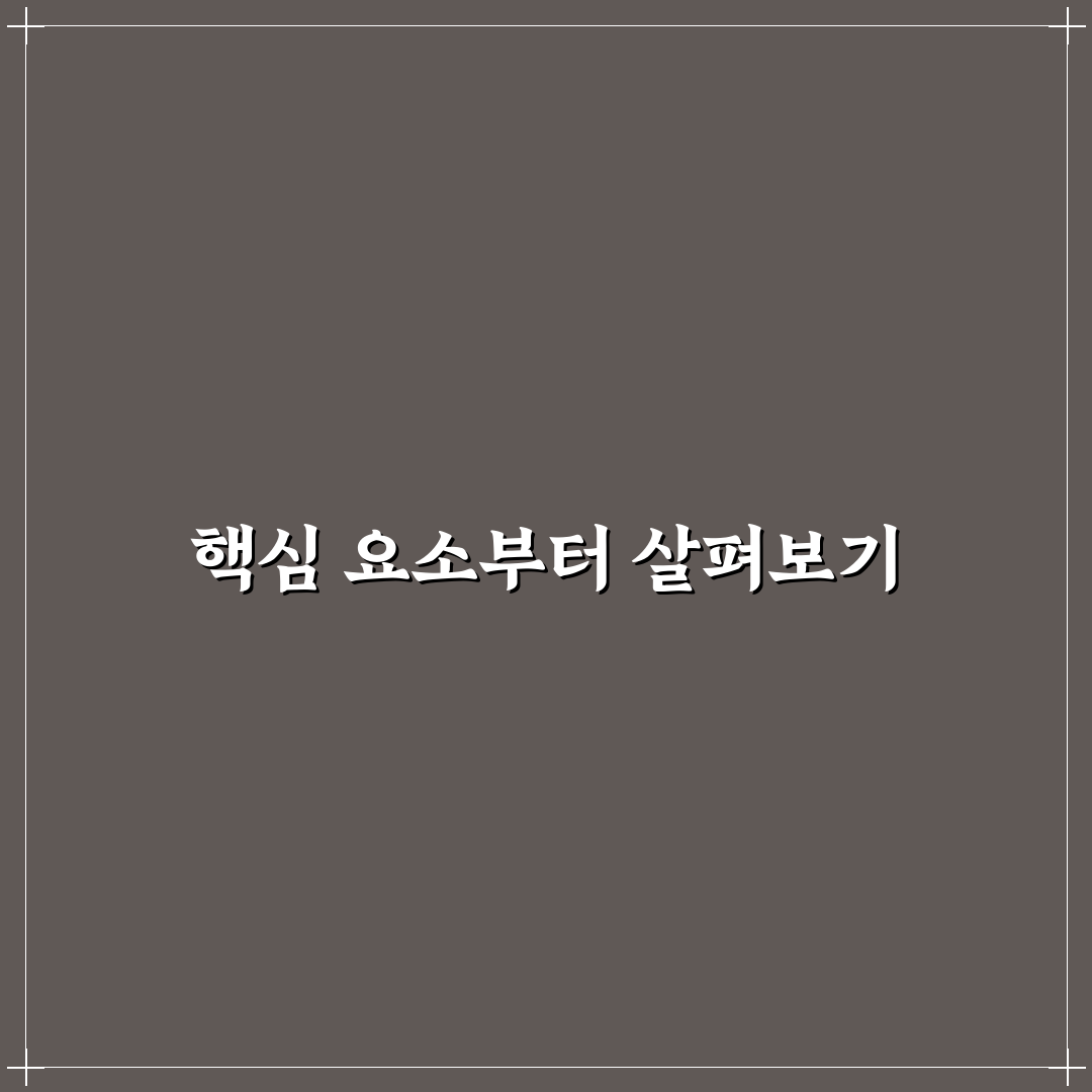 계산동 새마을금고 비교와 선택을 위한 5가지 기준 분석