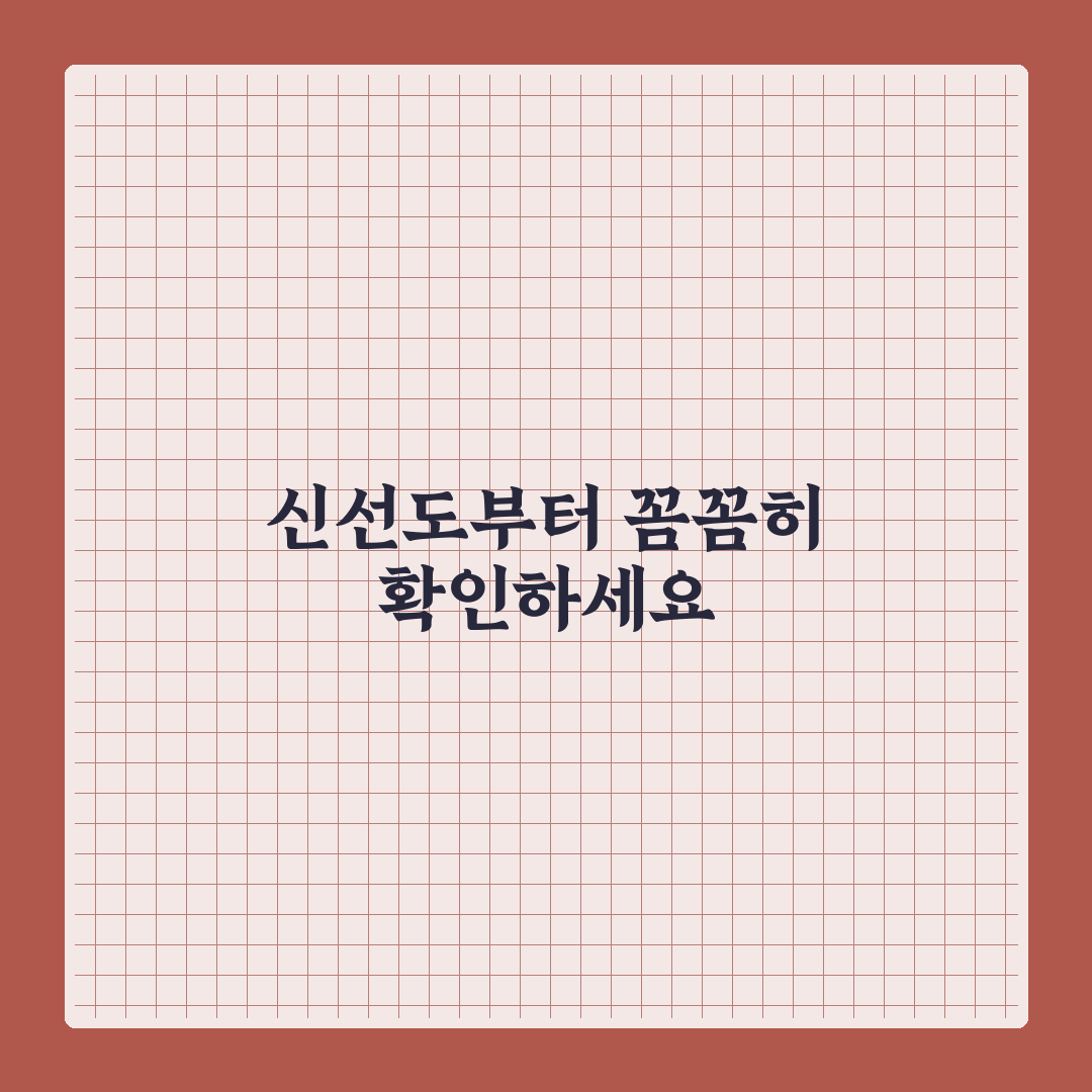 대전 가오동 장어 맛과 가격 비교 분석 가이드