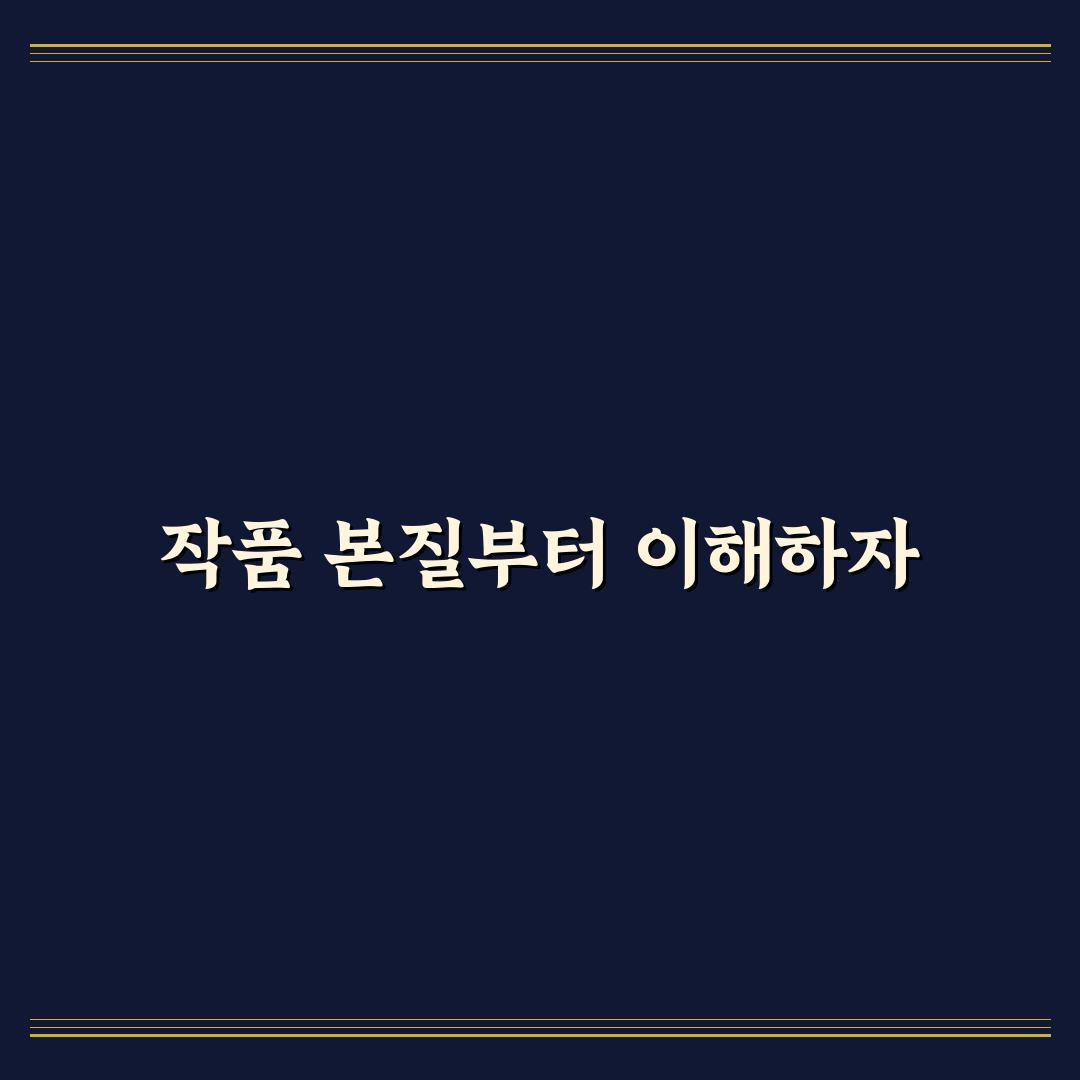 허수아비ott 결말 분석과 주요 전개 체크포인트 총정리