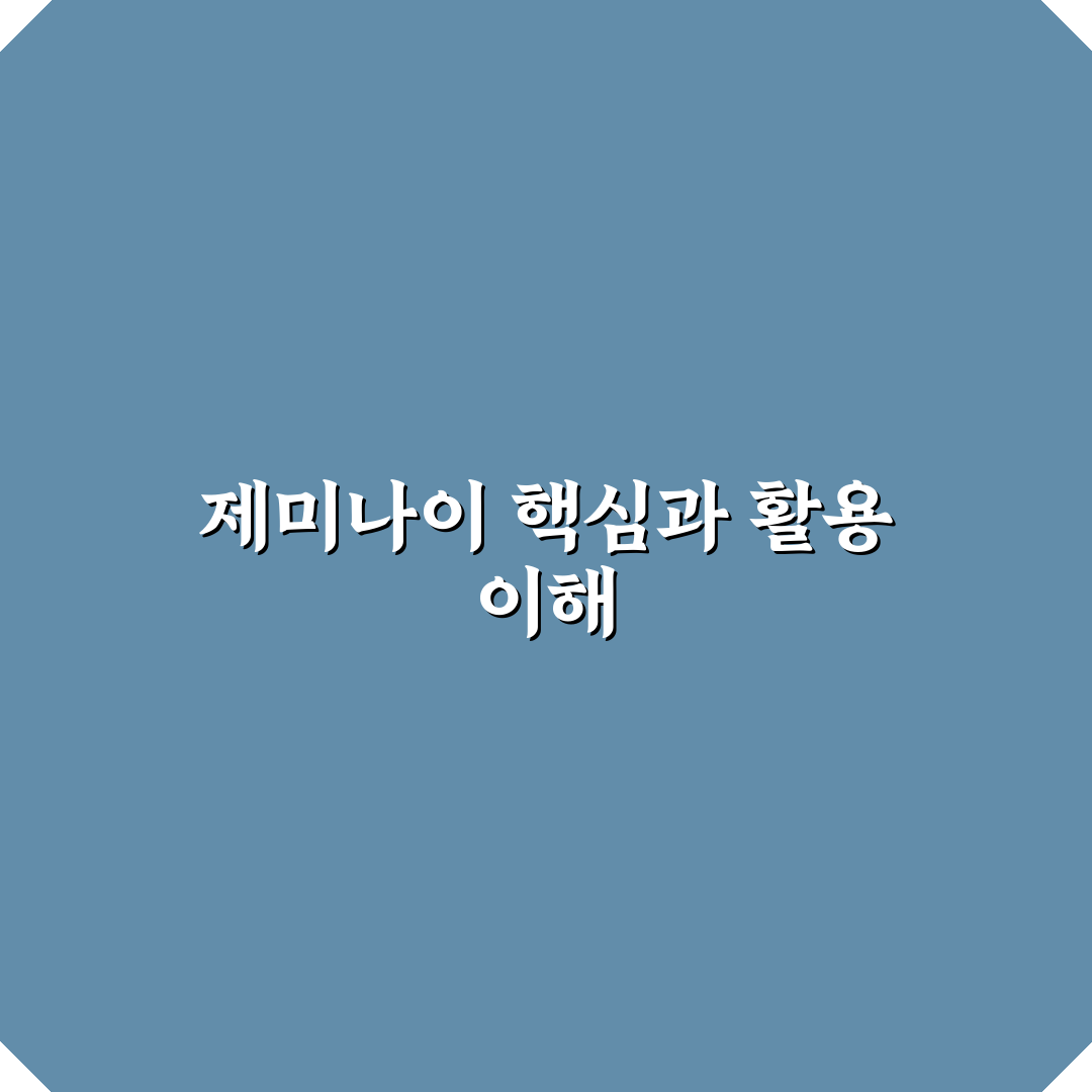 제미나이 동영상 만들기 가이드와 주요 비교 포인트 총정리
