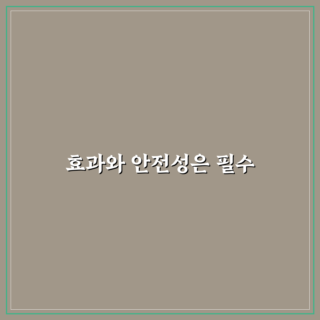 개미 박멸약 효능과 안전성 비교 분석 가이드 5가지 기준