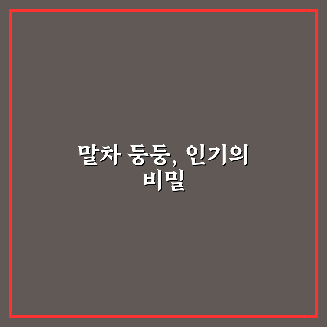 스타벅스 말차 둥둥 꿀팁과 함께 즐기는 방법 정리