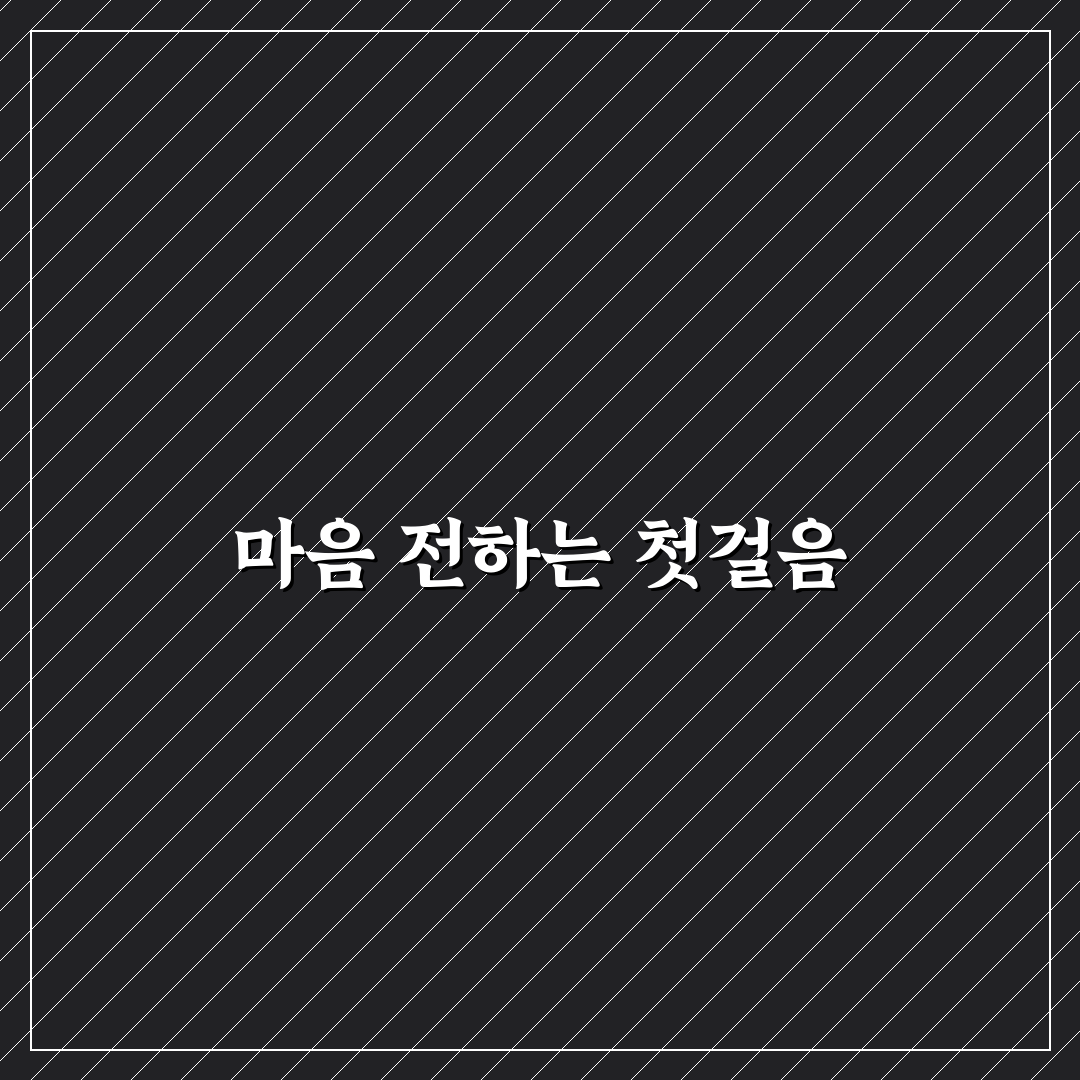 어린이집 어버이날 문구 선택 기준과 효과 비교 분석
