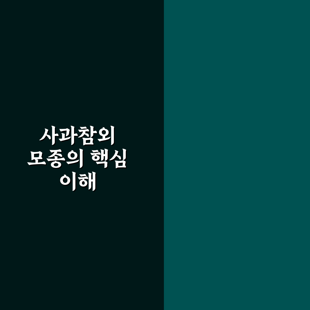 사과참외 모종 키우기 꿀팁과 관리 방법 정리