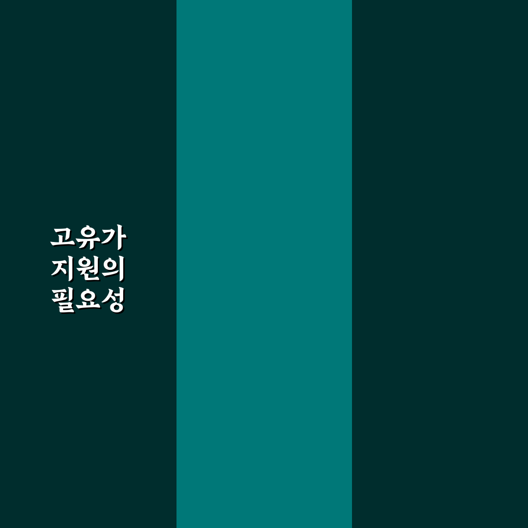 고유가 재난지원금 사용처 추천과 혜택 알아보기