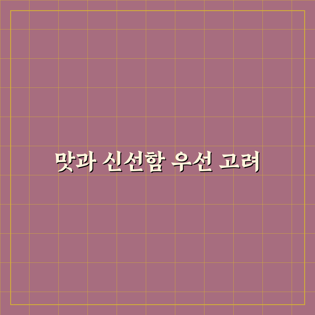 포모나 망고스무디 맛과 영양 분석 가이드 5가지 기준