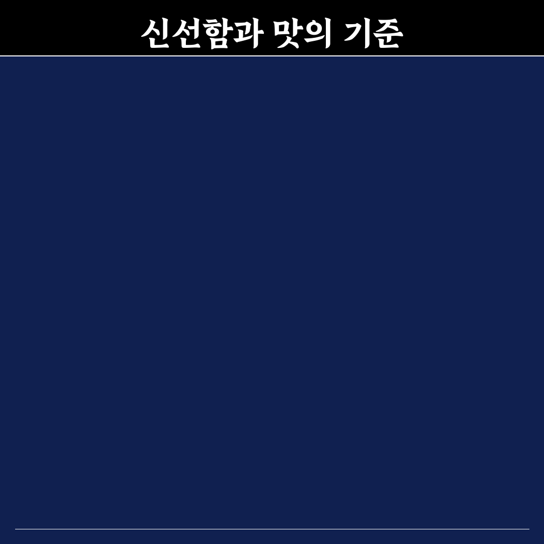 천호 꽃게탕 맛과 가격 비교 분석 가이드 5가지 체크포인트