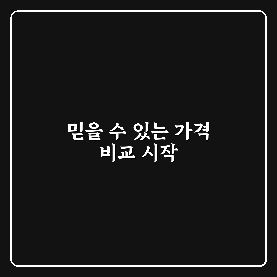 메리어트 brg 사이트 비교와 활용 가이드 5가지 기준