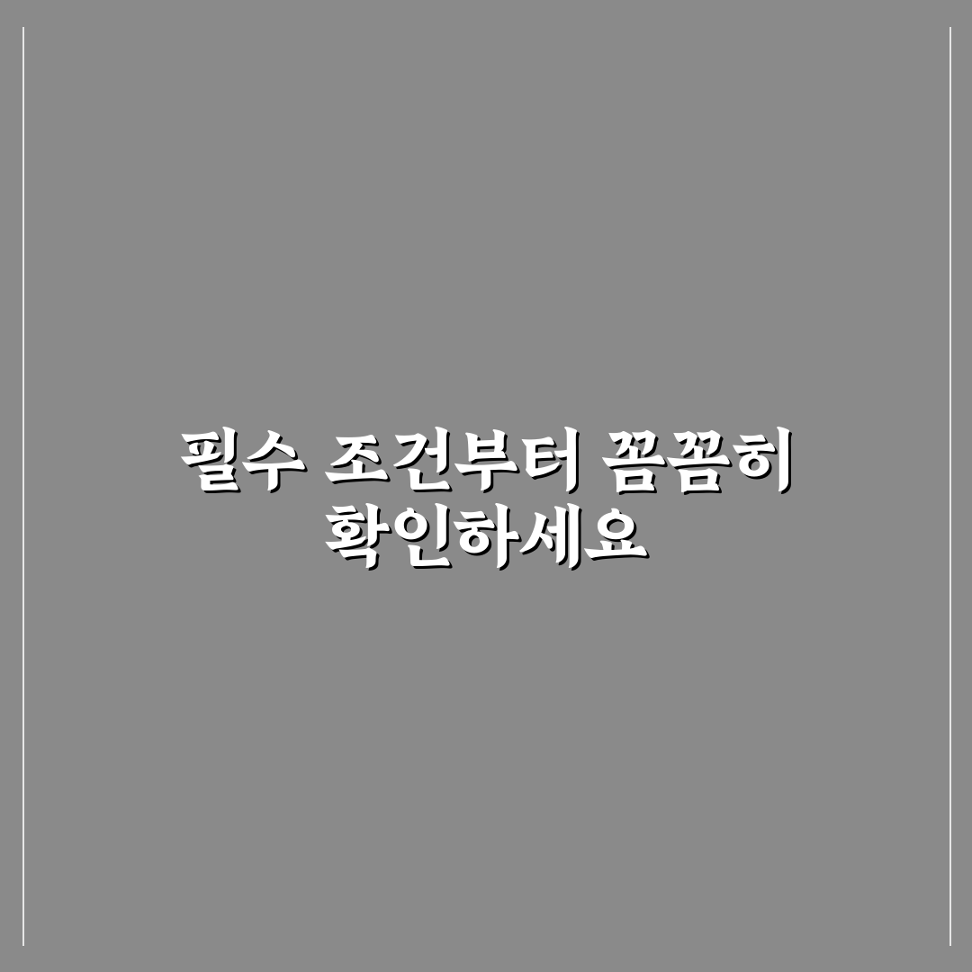 농협 파킹통장 비교와 금리·혜택 분석 가이드