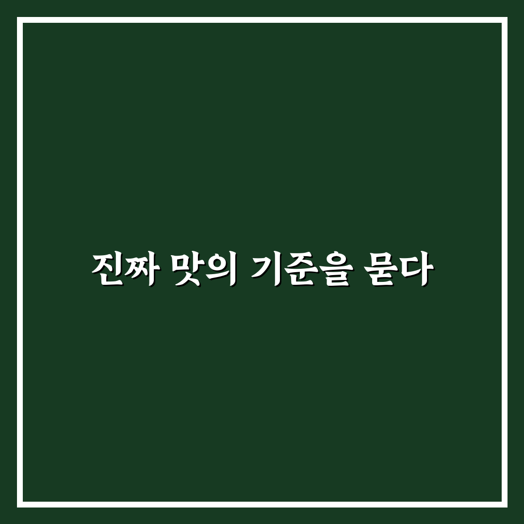 양림동 나주곰탕 맛과 가격 비교 총정리 가이드