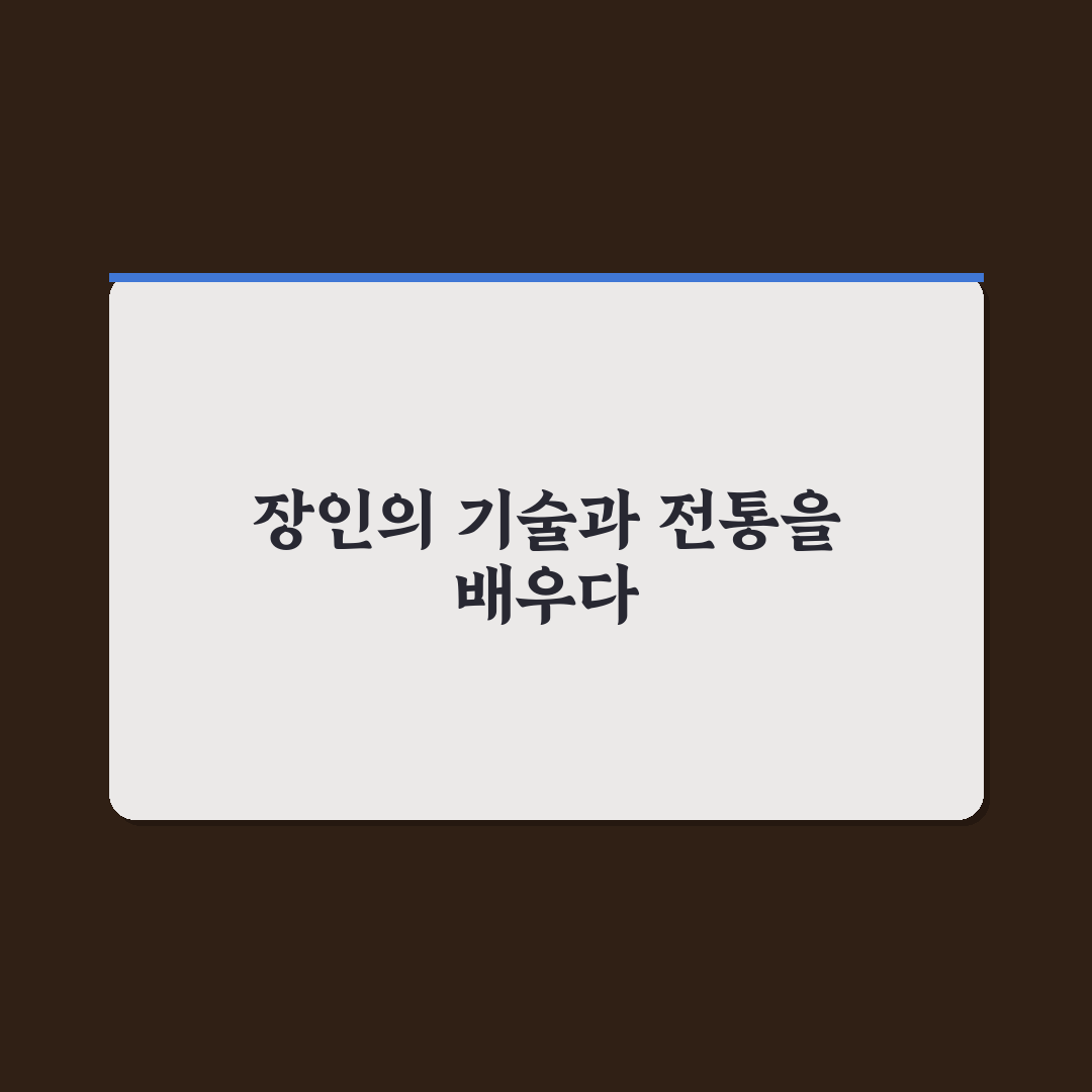 고산빵명장 제품별 품질 비교와 선택 기준 총정리