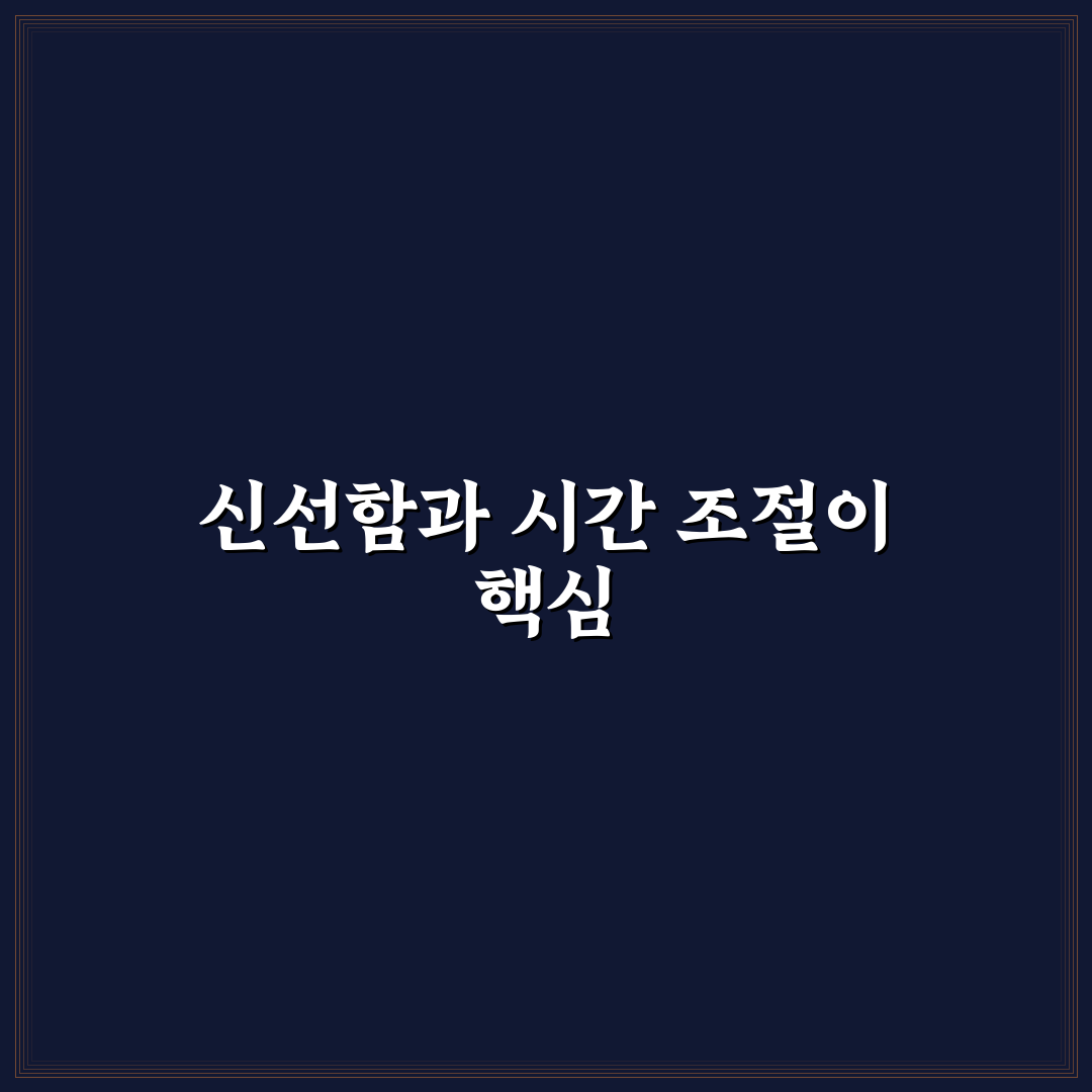 땅두릅 삶는법 5가지 기준과 신선도별 조리법 비교