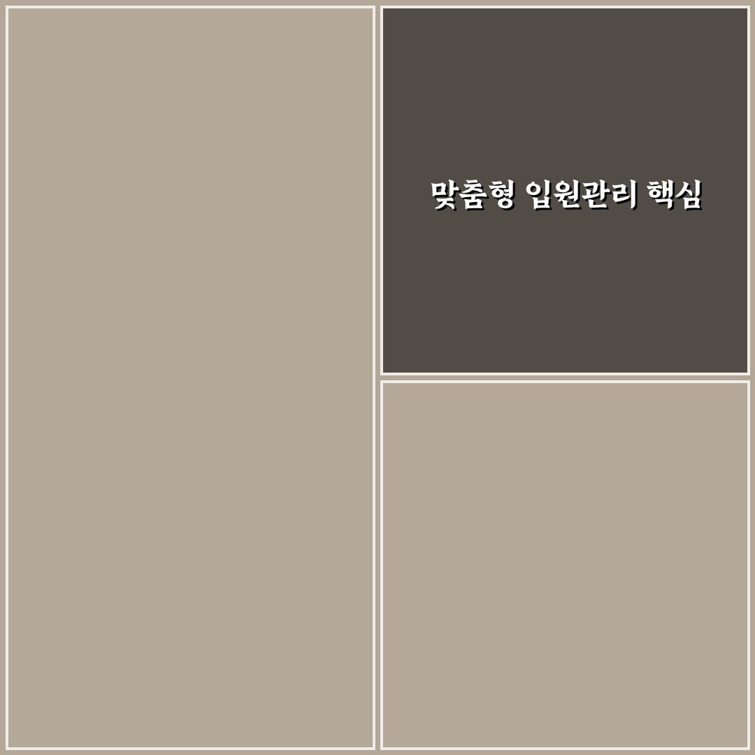 갑상선암 수술후 입원기간 비교와 회복 체크포인트 분석
