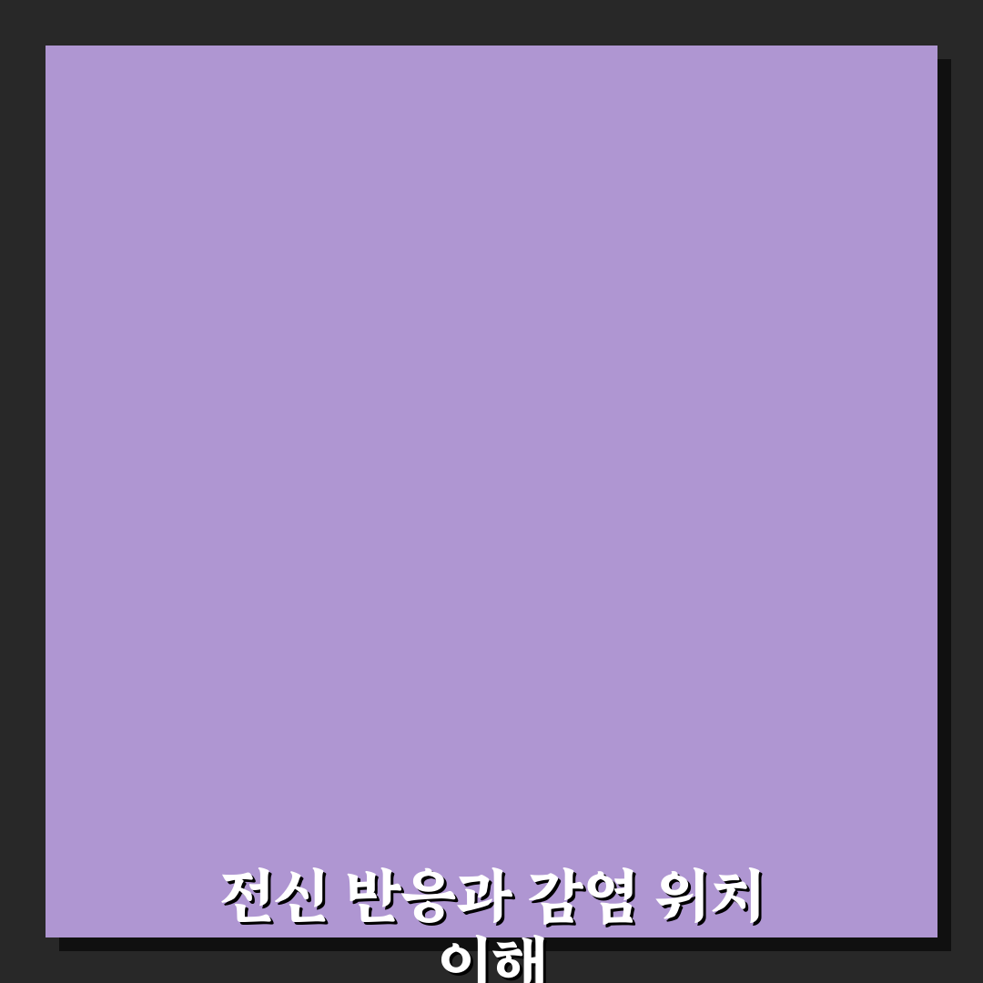 패혈증 폐혈증 차이 분석과 주요 체크포인트 총정리